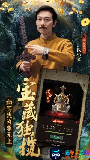 纸冤安卓版手机版 纸冤安卓版手机版