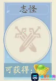 轩辕剑龙舞云山安卓版手机版 轩辕剑龙舞云山安卓版手机版
