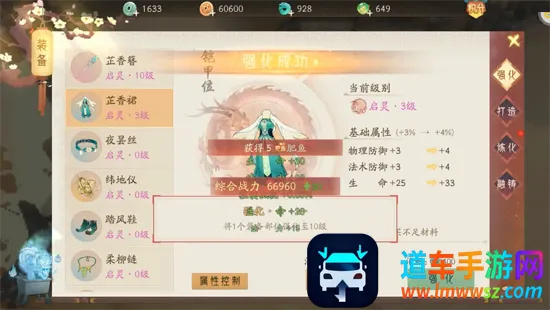 轩辕剑龙舞云山安卓版手机版 轩辕剑龙舞云山安卓版手机版