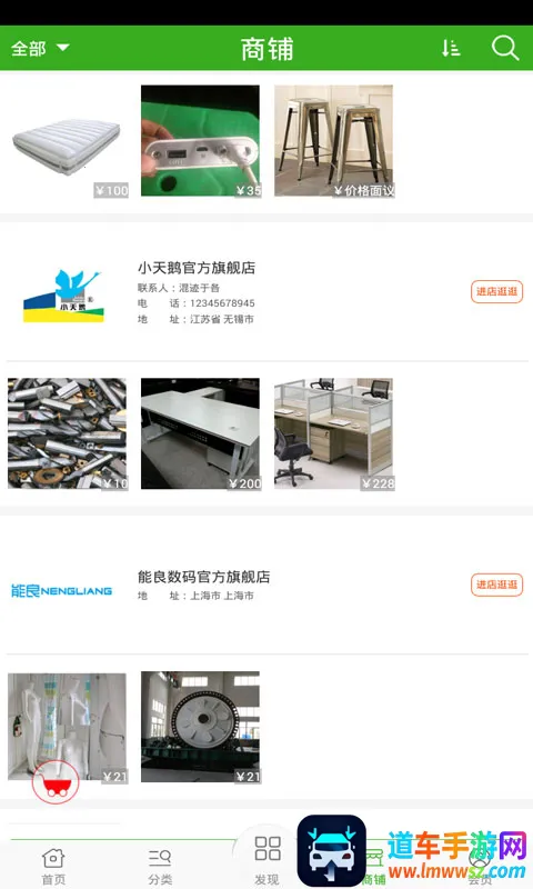 蚂蚁HR(人力一站式服务) 蚂蚁HR(人力一站式服务)