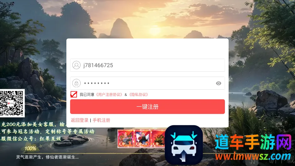 �����ɶ�2026�ٷ����°汾