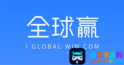 ȫ��Ӯ2026���°汾