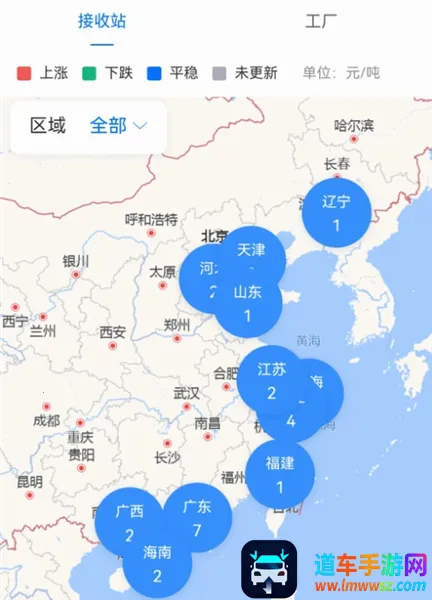 好气网(天然气行业软件) 好气网(天然气行业软件)