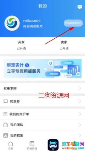 好气网(天然气行业软件) 好气网(天然气行业软件)