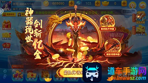 千炮街机打鱼达人最新版 千炮街机打鱼达人最新版