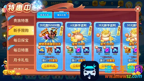 千炮街机打鱼达人最新版 千炮街机打鱼达人最新版