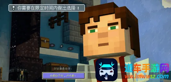 我的世界故事模式2全章免费版 我的世界故事模式2全章免费版