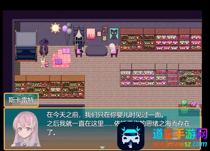 偕老同穴视觉小说手游 偕老同穴视觉小说手游