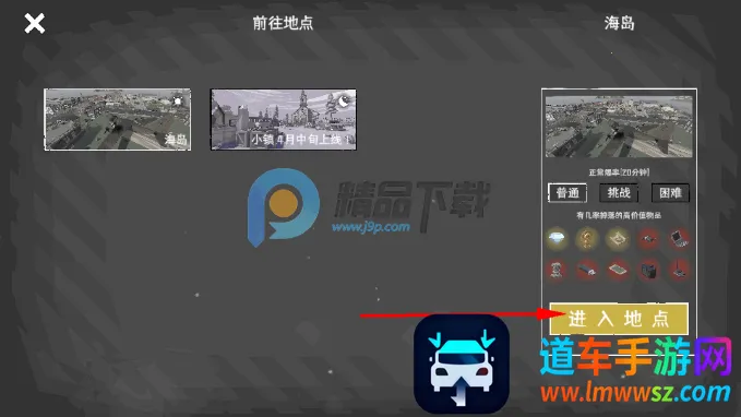 ĩ��Ӫ��2026���ذ�װ