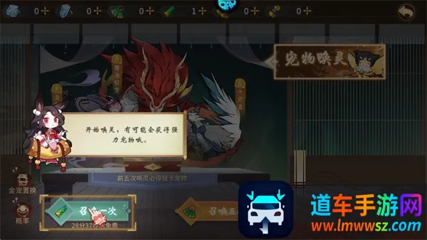 梦回仙境(玄幻修仙手游) 梦回仙境(玄幻修仙手游)