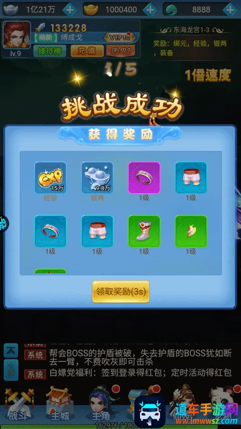 梦回仙境(玄幻修仙手游) 梦回仙境(玄幻修仙手游)