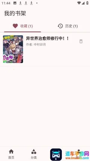 兔绘屋免费漫画阅读器app下载-兔绘屋下拉式阅读软件手机版下载