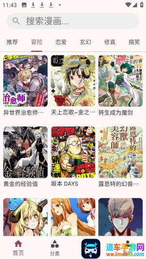 兔绘屋免费漫画阅读器app下载-兔绘屋下拉式阅读软件手机版下载