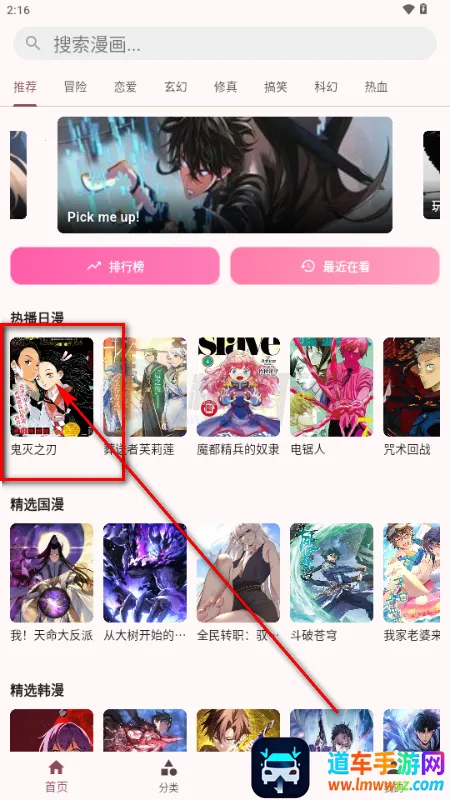 兔绘屋app官方正版 兔绘屋app官方正版