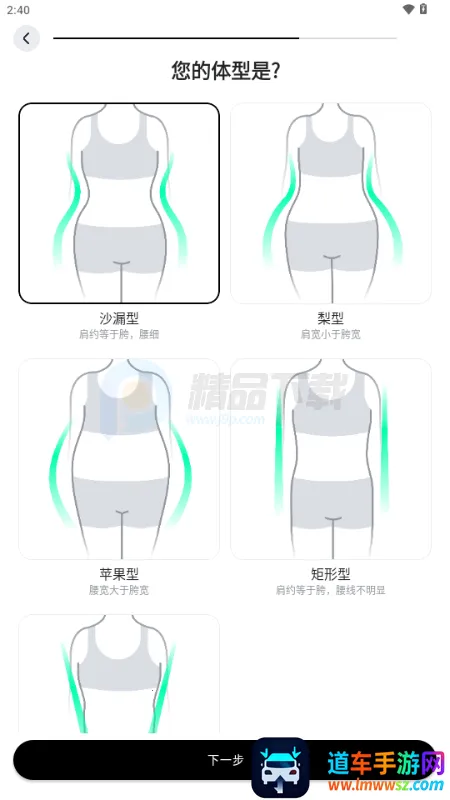 WearWow2026���°汾