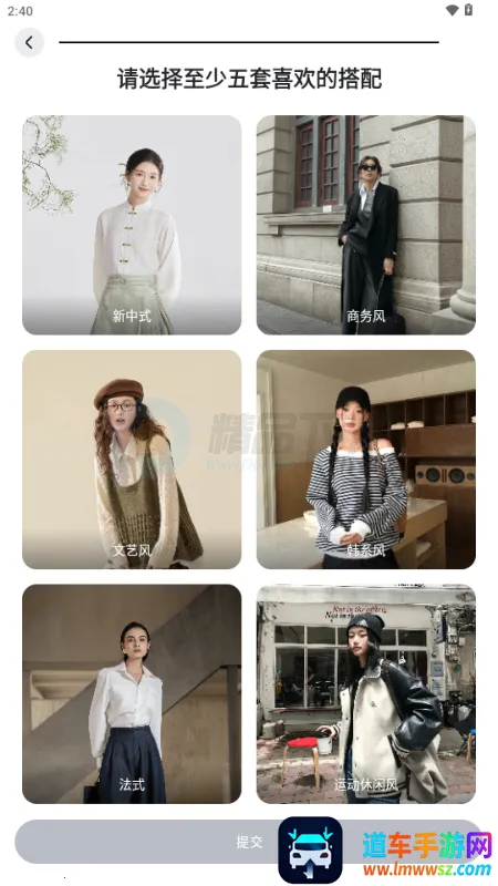 WearWow��׿��