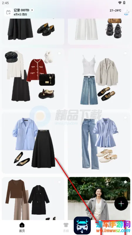 WearWow��׿��