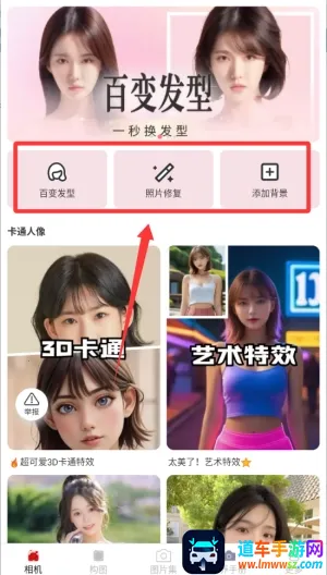 云熙相机