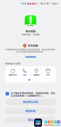 海马视频(免费追剧软件) 海马视频(免费追剧软件)