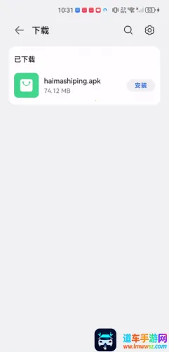 海马视频(免费追剧软件) 海马视频(免费追剧软件)