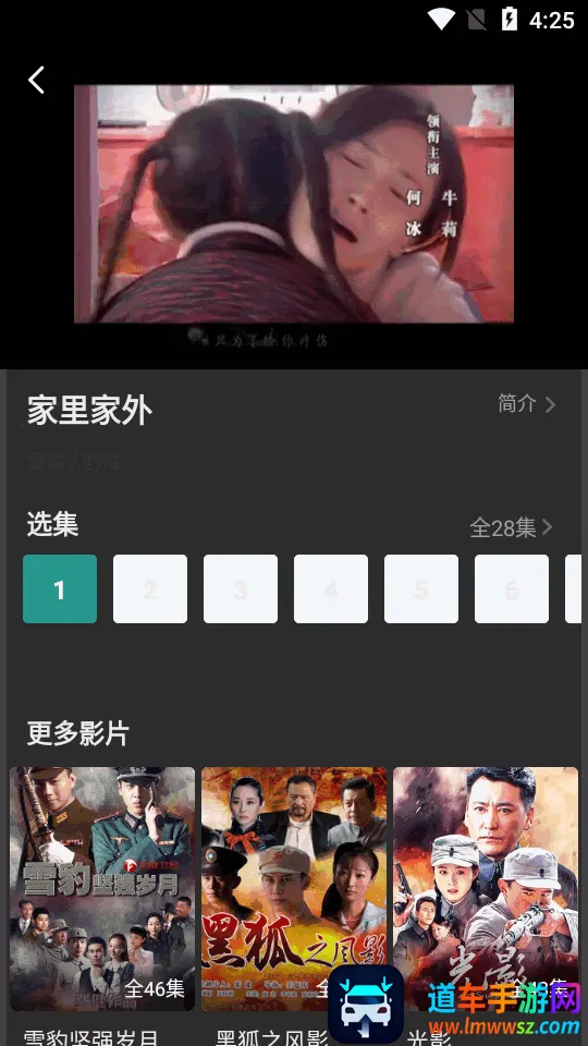 海马视频(免费追剧软件) 海马视频(免费追剧软件)
