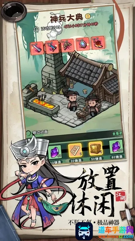 乱世无双(传奇手游) 乱世无双(传奇手游)