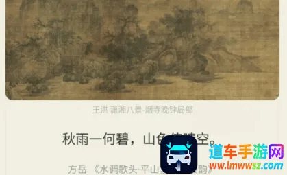 古诗文网(古诗文学习平台) 古诗文网(古诗文学习平台)