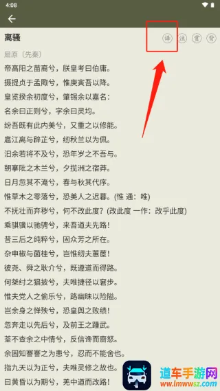 古诗文网(古诗文学习平台) 古诗文网(古诗文学习平台)