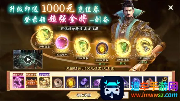 灵武世界2026最新版本 灵武世界2026最新版本