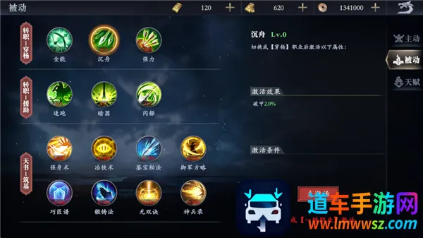 灵武世界2026最新版本 灵武世界2026最新版本