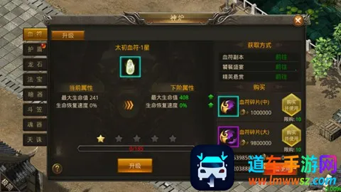 龙神之光2026最新版本 龙神之光2026最新版本