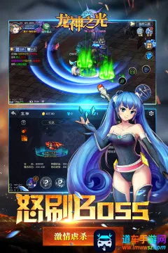 龙神之光2026最新版本 龙神之光2026最新版本