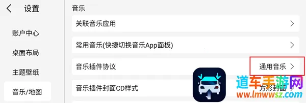 氢桌面(车机桌面软件) 氢桌面(车机桌面软件)