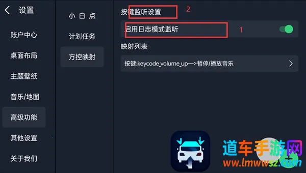 氢桌面(车机桌面软件) 氢桌面(车机桌面软件)