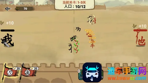 文字入侵2026下载安装 文字入侵2026下载安装