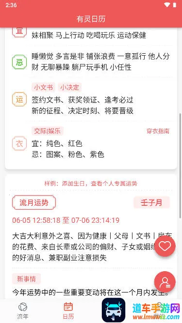 ��������2026�ٷ����°汾