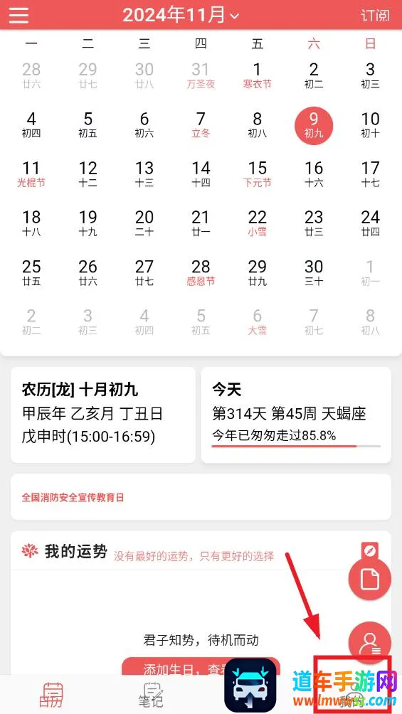 ��������2026�ٷ����°汾
