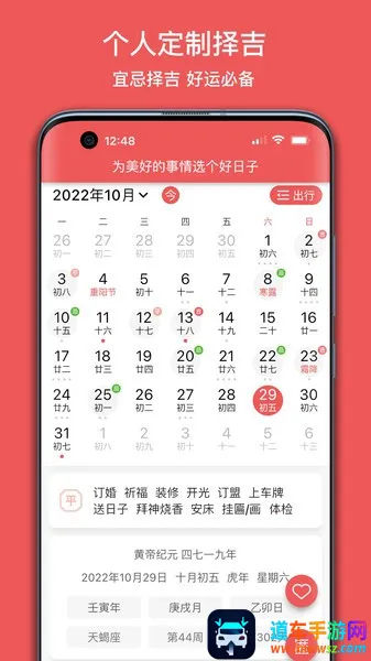 ��������2026�ٷ����°汾