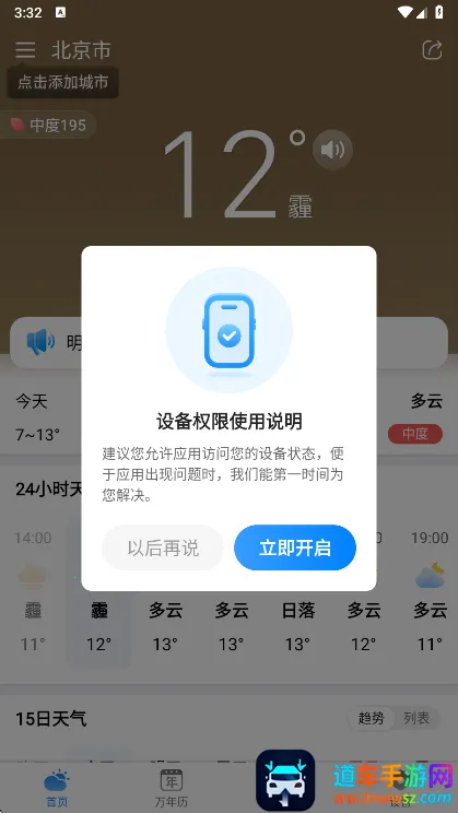׼������(����Ԥ������)
