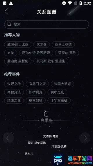 全知识(历史知识平台) 全知识(历史知识平台)