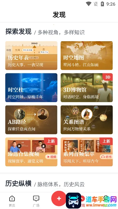 全知识(历史知识平台) 全知识(历史知识平台)