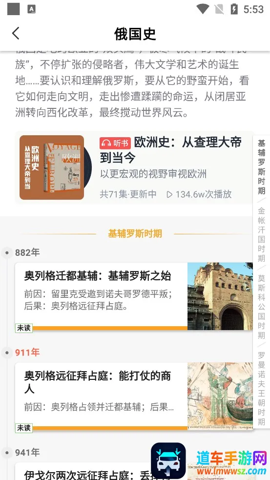 全知识(历史知识平台) 全知识(历史知识平台)