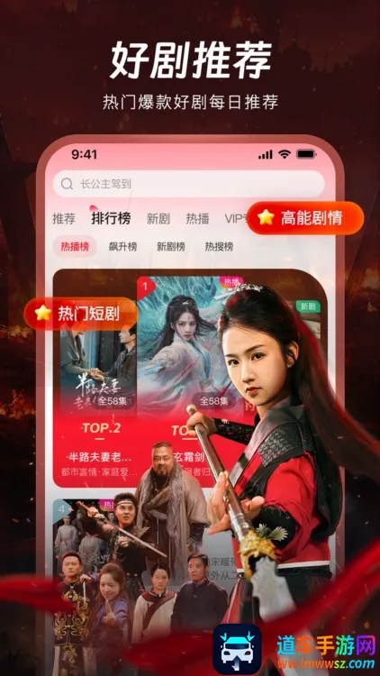 汤圆短剧2026最新版本 汤圆短剧2026最新版本