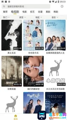 小鹿视频(视频播放软件) 小鹿视频(视频播放软件)