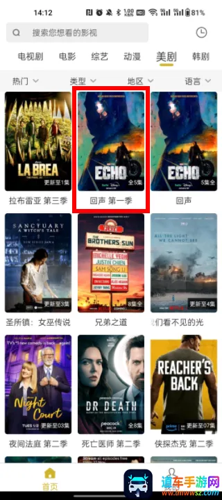 小鹿视频(视频播放软件) 小鹿视频(视频播放软件)