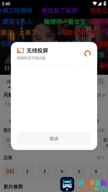 小鹿视频(视频播放软件) 小鹿视频(视频播放软件)