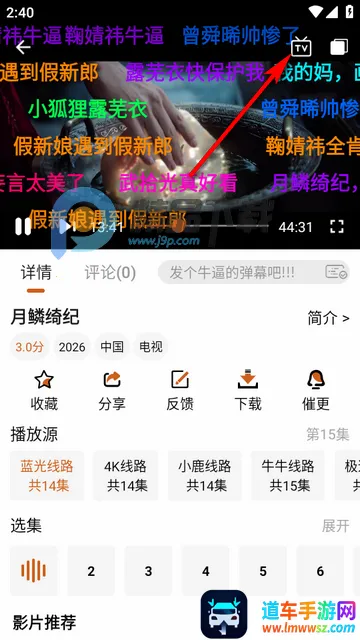 小鹿视频(视频播放软件) 小鹿视频(视频播放软件)