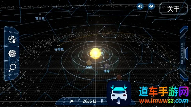 宇宙星系模拟器(星系模拟游戏) 宇宙星系模拟器(星系模拟游戏)