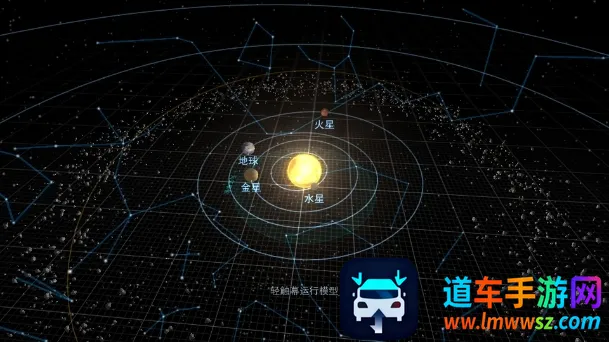 宇宙星系模拟器(星系模拟游戏) 宇宙星系模拟器(星系模拟游戏)