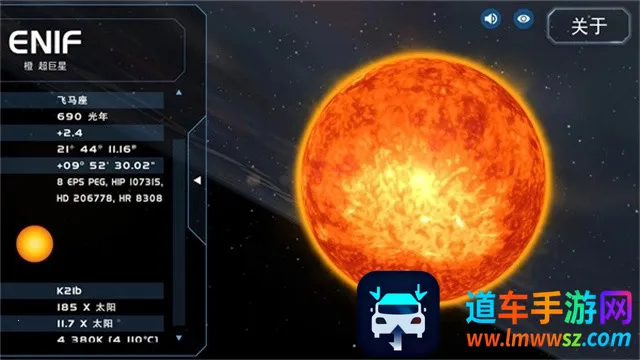 宇宙星系模拟器(星系模拟游戏) 宇宙星系模拟器(星系模拟游戏)